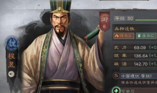 三国志战略版中有哪些将 三国志战略版中有哪些将军