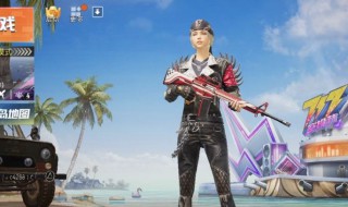 和平精英的电音盛典在哪里 和平精英电音盛典活动什么时候结束