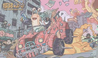 阿里的拳王腰带怎么拿 最强蜗牛阿里的拳王腰带如何获得