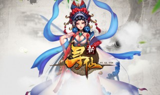 寻仙怎么获得配饰 寻仙配饰怎么做