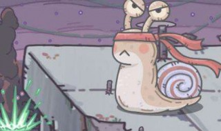 最强蜗牛什么蜗牛最强(最强蜗牛排名有什么用)