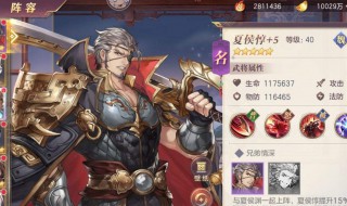 三国志幻想大陆精英吕布怎么过 三国志幻想大陆精英吕布怎么打