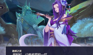 绽灵节任务人机可以吗 需要怎么玩