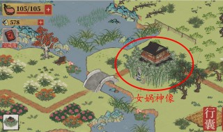 江南百景图怎么解锁琉璃塔区域（江南百景图琉璃宝塔攻略）