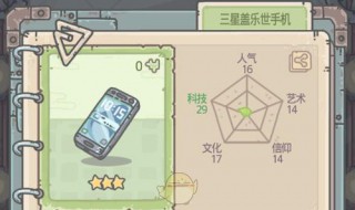 最强蜗牛卡片怎么解锁（最强蜗牛卡片怎么解锁）