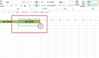 Excel正确输入日期小技巧（excel中如何输入日期）