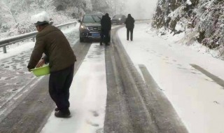 冬天路面结冰怎么除冰(结冰的路面怎么除冰)