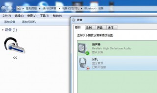 如何用蓝牙耳机连接笔记本电脑 如何用蓝牙耳机连接笔记本电脑上