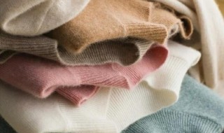 羊绒衫扎人如何处理 羊绒衫扎人如何处理掉