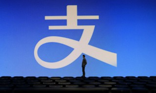 如何快速清理支付宝缓存（如何快速清理支付宝缓存垃圾）