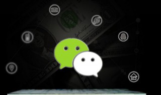 企业微信有哪些功能作用介绍及有什么好处 企业微信的作用和优点