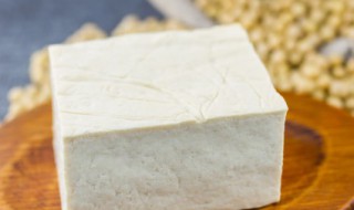 魔芋豆腐放冰箱能放多久 魔芋豆腐放冰箱可以放多久