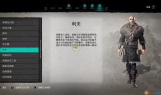 刺客信条英灵殿鬃毛和尾巴攻略（刺客信条英灵殿 鬃毛和尾巴）