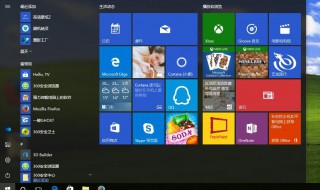 win10点击开始菜单没反应的解决方法 win10点击开始菜单没有反应