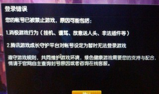 英雄联盟登录失败故障的修复方法 英雄联盟登录失败故障的修复方法有哪些