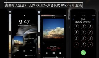 iphone界面成了黑色怎么办 苹果手机界面变成黑色怎么办