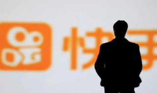 快手是哪个公司 快手是哪个公司的阿里还是腾讯