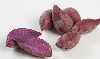 新鲜紫薯家庭保存方法 紫薯的保鲜方法