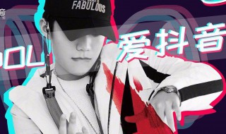 抖音怎么清理占用空间 抖音清理占用空间把内容删除