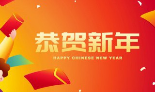 牛年的吉祥语四字(牛年的吉祥语四字词语)