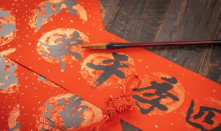 2021牛年对联有哪些 2021牛年对联集锦