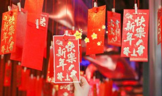 2021牛年对联及春联有哪些（2021牛年对联春联大全）