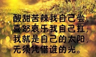 形容心情压抑的成语 形容心情压抑的成语句子