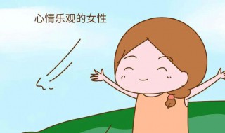 调好心理状态方法 调好心理状态方法英语