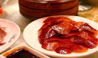 中国烤鸭怎么做最好吃 中国烤鸭的做法