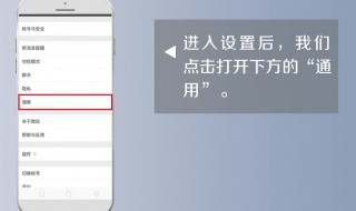 微信怎么关闭摇一摇（微信怎么关闭摇一摇振动）