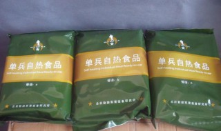 自热包怎么处理 没有用过的自热包怎么处理