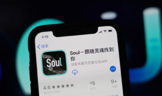 soul怎么发布瞬间（soul怎么发布瞬间不带引力签）