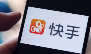 快手上爱情牛怎么合成(快手爱情牛能合成吗)