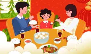 团圆饭是在春节吃吗（团圆饭是在春节吃吗英语）