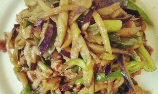 炒茄子丝简单做法 炒茄子丝最简单的做法