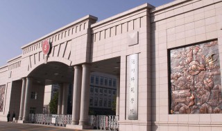 沧州市属于哪个省 华北沧州市属于哪个省