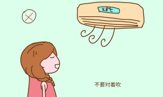 冬天空调房脸干怎么办（空调房脸太干燥怎么办）