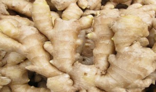 鲜姜的腌制方法和保存方法 鲜姜的腌制方法和保存方法视频