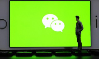 苹果微信聊天记录怎么恢复聊天记录 苹果微信聊天记录怎么恢复聊天记录到手机