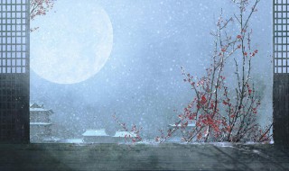 卷帘西风下一句 卷帘西风后面一句