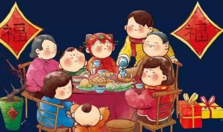 2021年夜饭菜单吉祥菜名（2021年夜饭菜单图片）