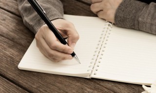 马中关五的意思（马中关五打三个数字）