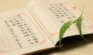 很干净很清澈的名字大家闺秀 清新干净的名字