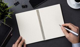 班代申请书怎么写（代班申请书怎样写）