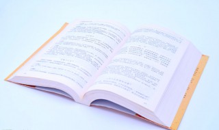 牲组词(倾组词)