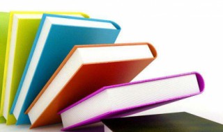 关于诚信名言 关于诚信的名人名言