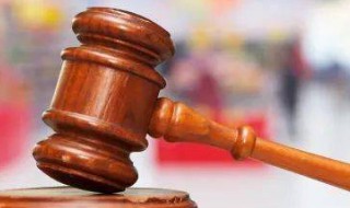 官事官办的意思 官事是什么意思?