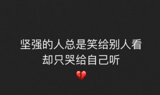 快手经典语句心情说说（快手经典语录心情说说）