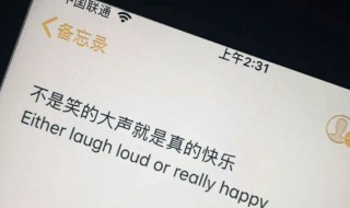 快手话题热门句子 快手话题热门句子社会