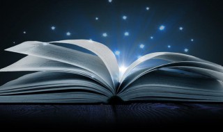 炳炳烺烺是什么意思（炳怎么解释）